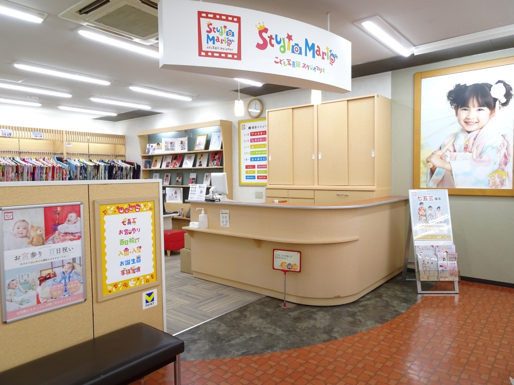 スタジオマリオ 埼玉・上尾店 | 七五三やお宮参りの撮影なら写真館